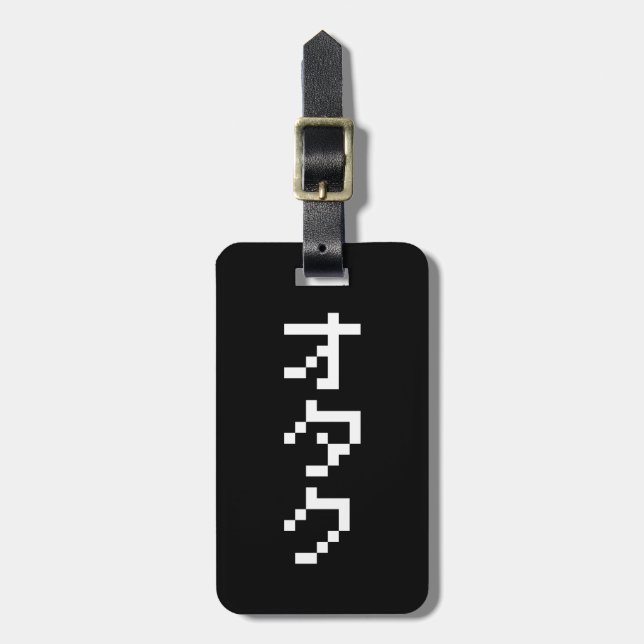 OTAKU 8-bitars Pixel Japanskt Katakana-Lodrät Bagagebricka (Vertikal Framsida)