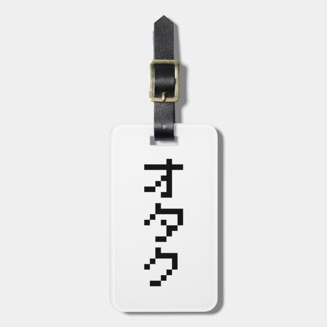 OTAKU 8-bitars Pixel Japanskt Katakana-Lodrät Bagagebricka (Vertikal Framsida)