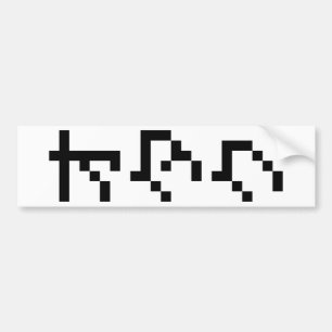 OTAKU 8-bitars Pixel Japanskt Katakana-Lodrät Bildekal