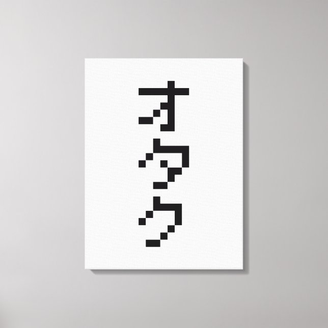 OTAKU 8-bitars Pixel Japanskt Katakana-Lodrät Canvastryck (Framsida)