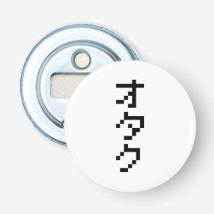 OTAKU 8-bitars Pixel Japanskt Katakana-Lodrät Flasköppnare