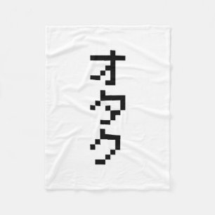 OTAKU 8-bitars Pixel Japanskt Katakana-Lodrät Fleecefilt