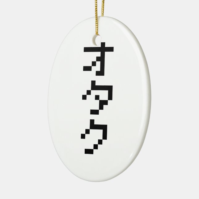 OTAKU 8-bitars Pixel Japanskt Katakana-Lodrät Julgransprydnad Keramik (Vänster)
