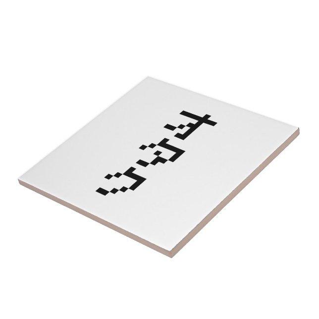 OTAKU 8-bitars Pixel Japanskt Katakana-Lodrät Kakelplatta (Sidan)