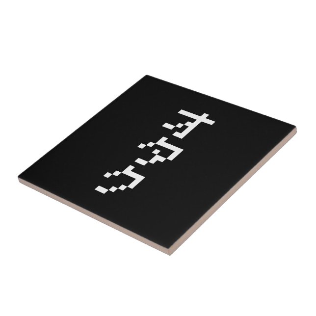 OTAKU 8-bitars Pixel Japanskt Katakana-Lodrät Kakelplatta (Sidan)