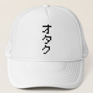 OTAKU 8-bitars Pixel Japanskt Katakana-Lodrät Keps
