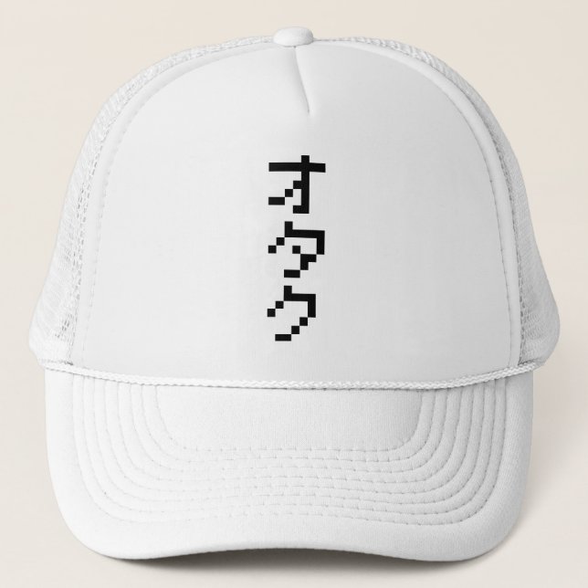 OTAKU 8-bitars Pixel Japanskt Katakana-Lodrät Keps (Framsida)