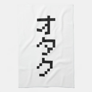 OTAKU 8-bitars Pixel Japanskt Katakana-Lodrät Kökshandduk