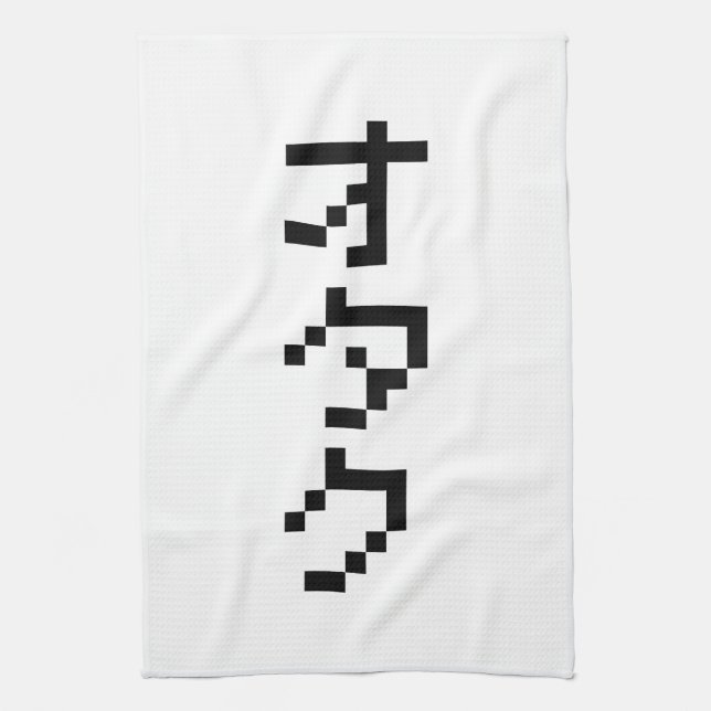 OTAKU 8-bitars Pixel Japanskt Katakana-Lodrät Kökshandduk (Vertikal)
