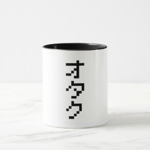 OTAKU 8-bitars Pixel Japanskt Katakana-Lodrät Mugg