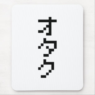 OTAKU 8-bitars Pixel Japanskt Katakana-Lodrät Musmatta