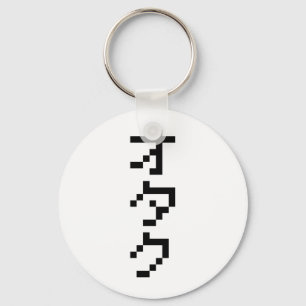 OTAKU 8-bitars Pixel Japanskt Katakana-Lodrät Nyckelring