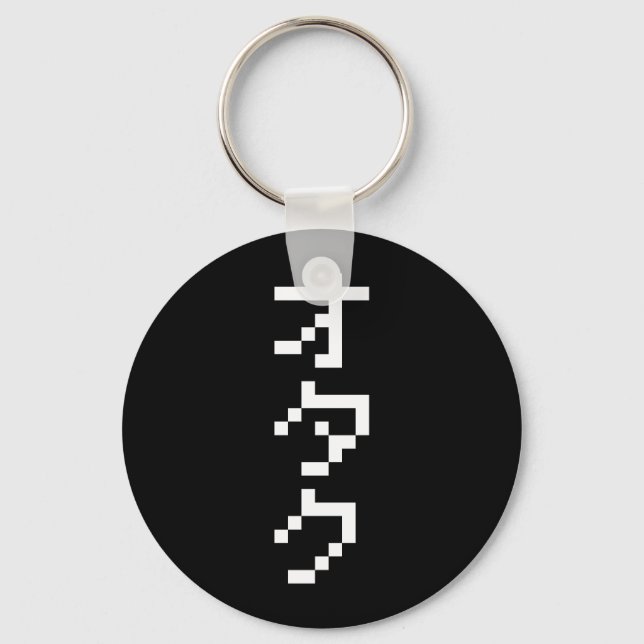 OTAKU 8-bitars Pixel Japanskt Katakana-Lodrät Nyckelring (Framsida)