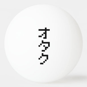 OTAKU 8-bitars Pixel Japanskt Katakana-Lodrät Pingisboll