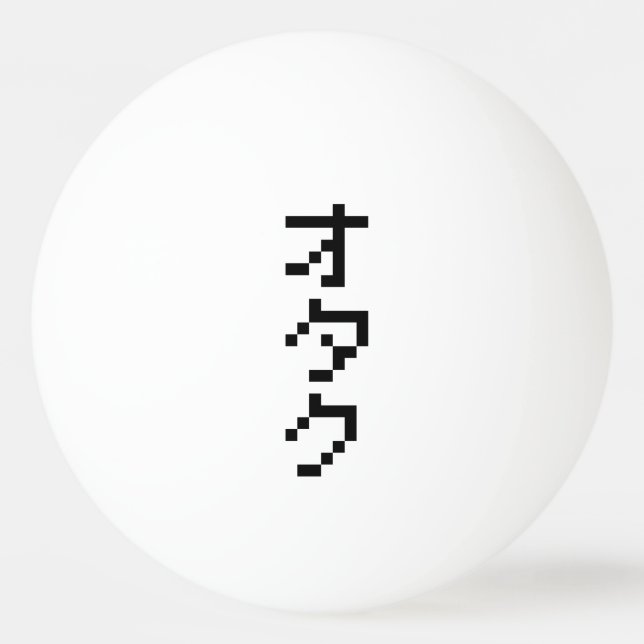OTAKU 8-bitars Pixel Japanskt Katakana-Lodrät Pingisboll (Framsidan)