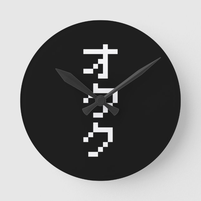 OTAKU 8-bitars Pixel Japanskt Katakana-Lodrät Rund Klocka (Framsida)
