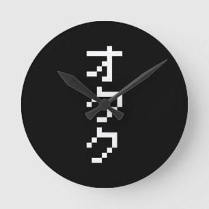 OTAKU 8-bitars Pixel Japanskt Katakana-Lodrät Rund Klocka