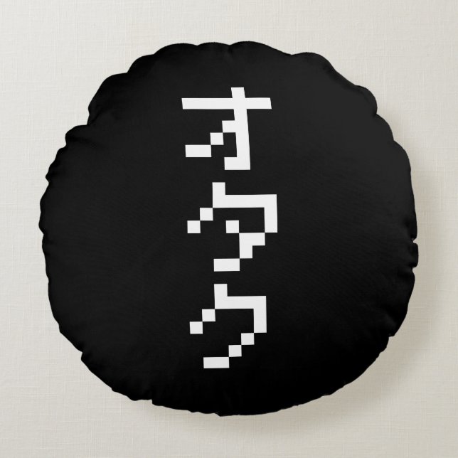 OTAKU 8-bitars Pixel Japanskt Katakana-Lodrät Rund Kudde (Framsidan)