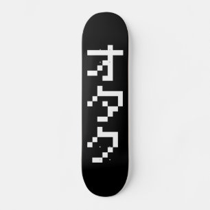 OTAKU 8-bitars Pixel Japanskt Katakana-Lodrät Skateboard Bräda 19,5 Cm