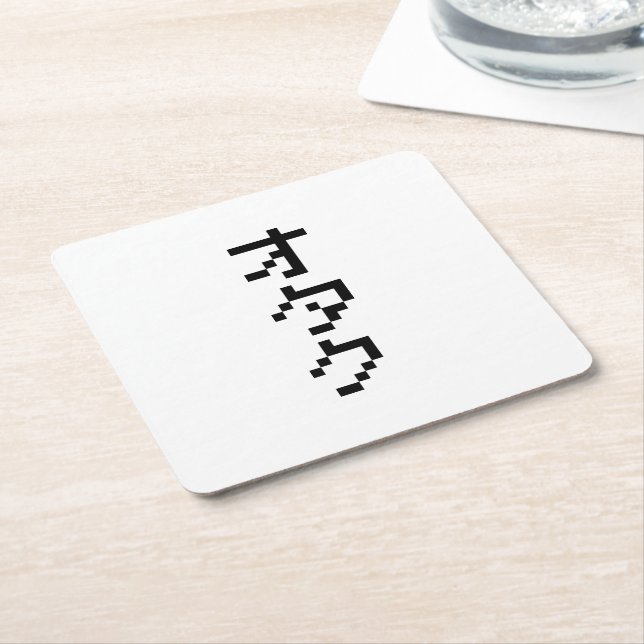 OTAKU 8-bitars Pixel Japanskt Katakana-Lodrät Underlägg Papper Kvadrat (Vinklad)