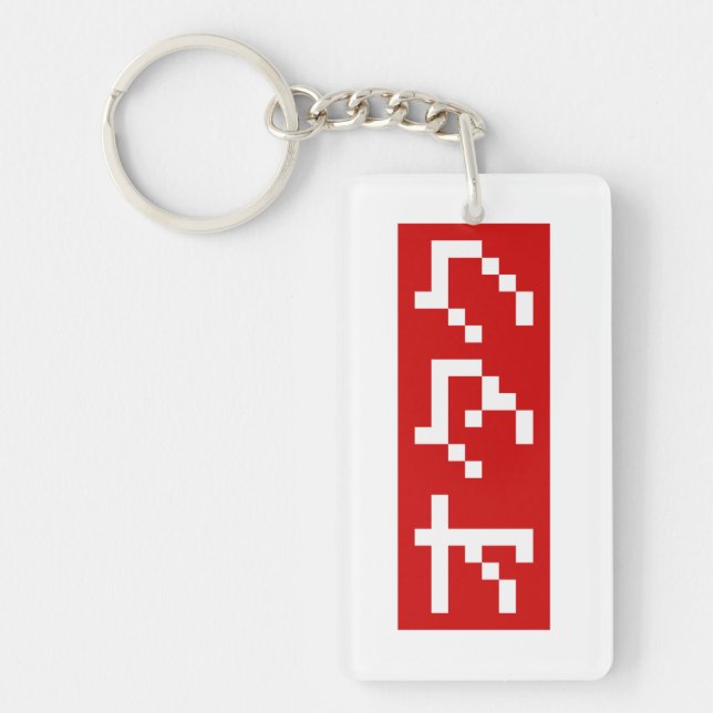 OTAKU 8 Bitspixel Japanska Katakana BLOCK (Framsidan)