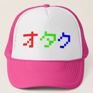 OTAKU 8 Bitspixel japanska katakana Keps
