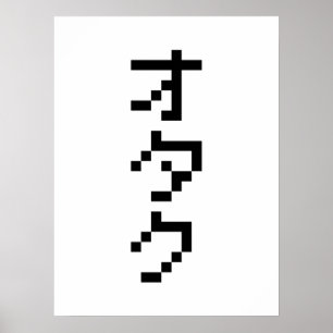 OTAKU 8 Bitspixel japanska katakana lodrätt Poster