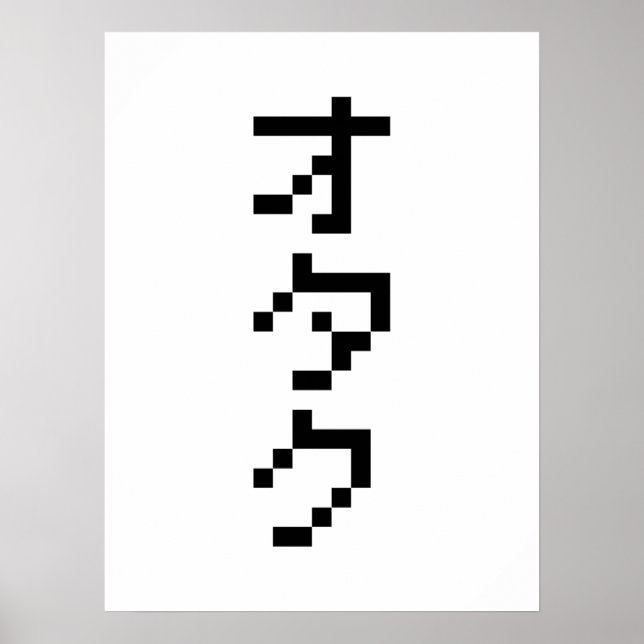 OTAKU 8 Bitspixel japanska katakana lodrätt Poster (Framsidan)