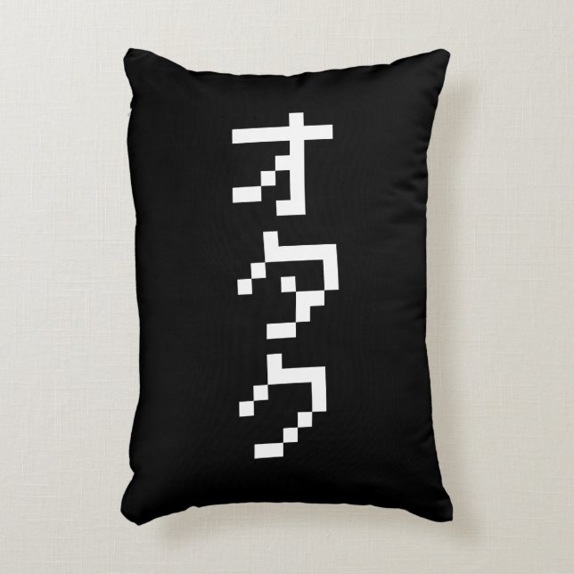 OTAKU 8 Bitspixel japanska katakana lodrätt Prydnadskudde (Framsidan(Vertikal))