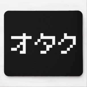 OTAKU 8 Bitspixel Japanska Katakana Musmatta