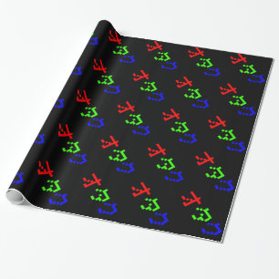 OTAKU 8 Bitspixel japanska katakana Presentpapper