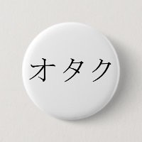 Otaku- japan för Geek, Nerd eller Techie
