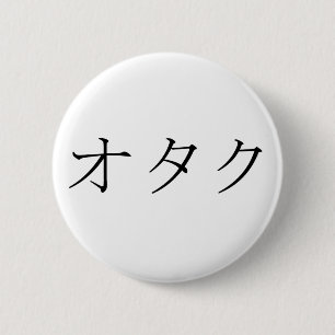 Otaku- japan för Geek, Nerd eller Techie Knapp
