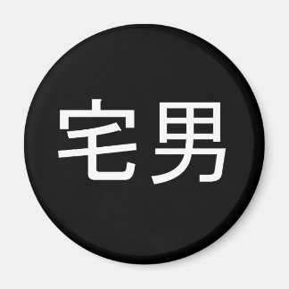 Otaku Male Magnet Black