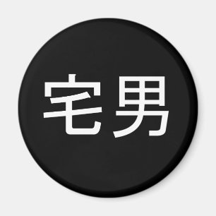 Otaku Male magnetsvart Magnet