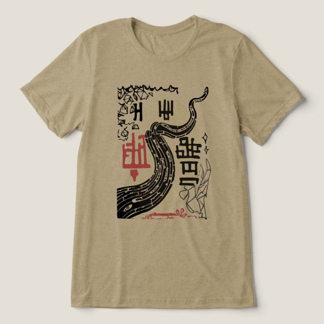 Otämjd tentakel  t shirt (Design Framsida)