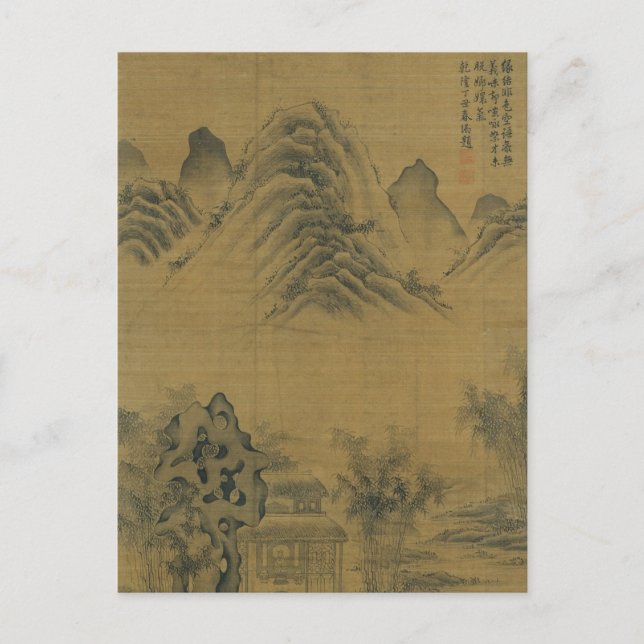 Otitlead av Guan Daosheng Vykort (Framsida)