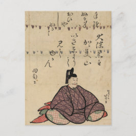 Otomo no Kuronushi av Hokusai Vykort