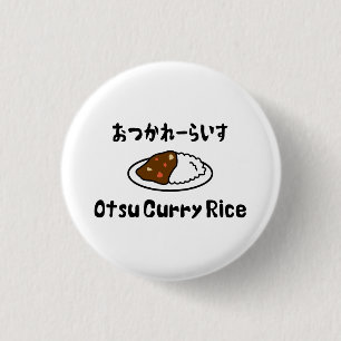 Otsu Curry Rice おつかれーらいす Knapp