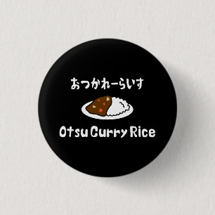 Otsu Curry-Ris お つ か れ す ー ら い Knapp