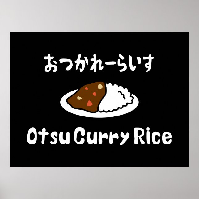 Otsu Curry-Ris お つ か れ す ー ら い Poster (Framsidan)