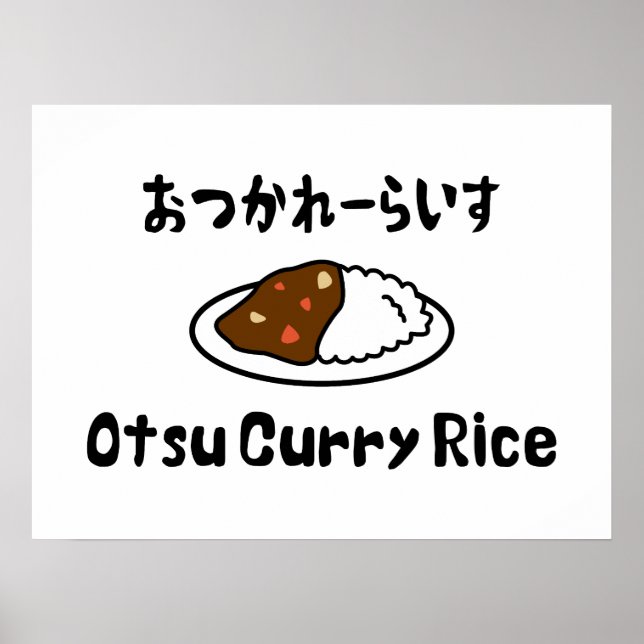 Otsu Curry-Ris お つ か れ す ー ら い Poster (Framsidan)