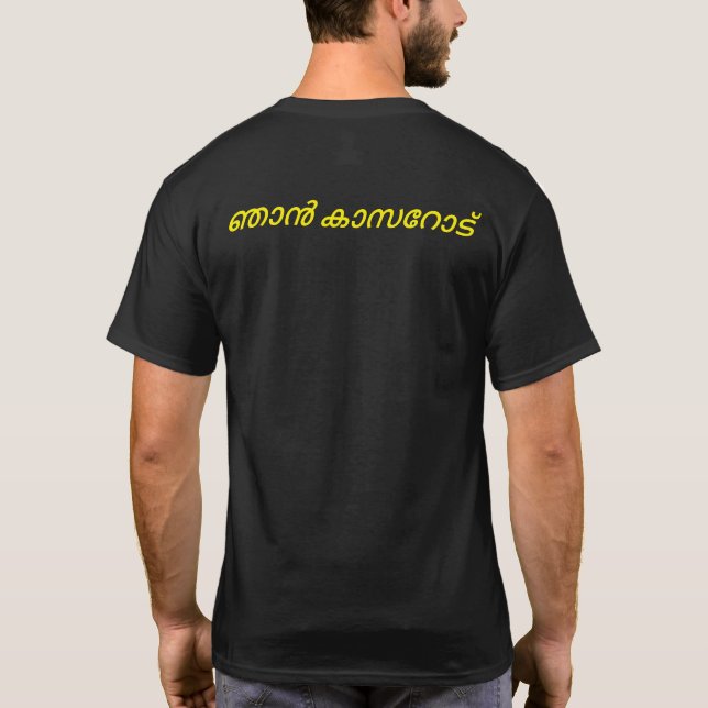 Ottamthullal - Nattilevideya? T-Shirt - Kasaragod (Baksida)
