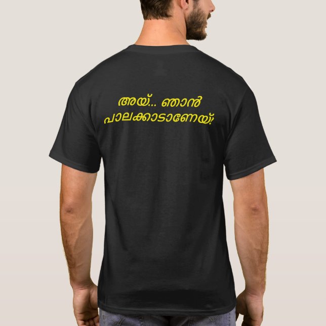 Ottamthullal - Nattilevideya T-Shirt (Palakkad) (Baksida)