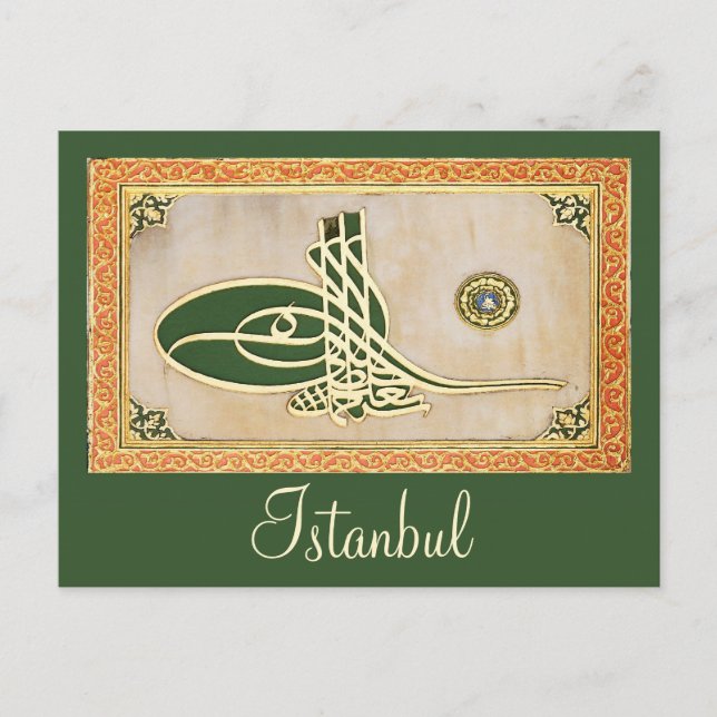 Ottoman sultan tughra Postcard Vykort (Framsida)