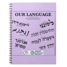 Our Language Lavander