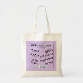"Our Language" Lavender  Tygkasse