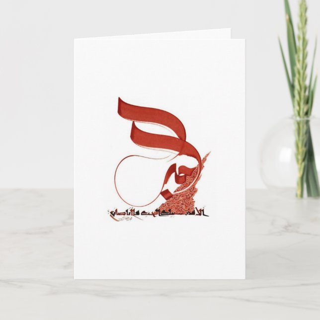 Ouroborokortet kärlek Måne i Sol Kort (Framsida)