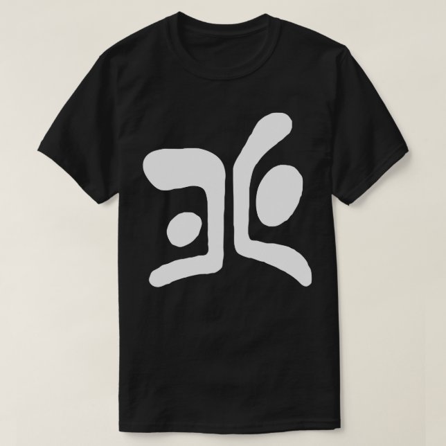 Outcast Ulukai Classic T Shirt (Design framsida)