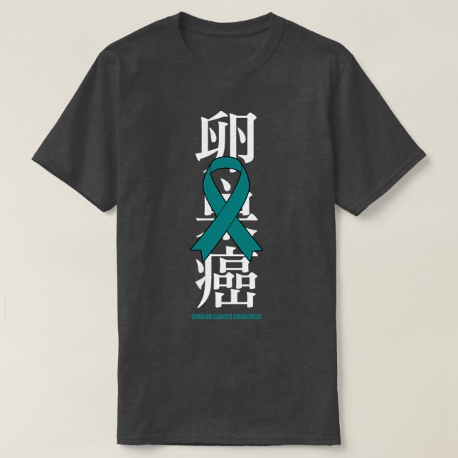 Ovarian Cancer Awareness Teal Ribbon Japansk Gift T Shirt (Design framsida)